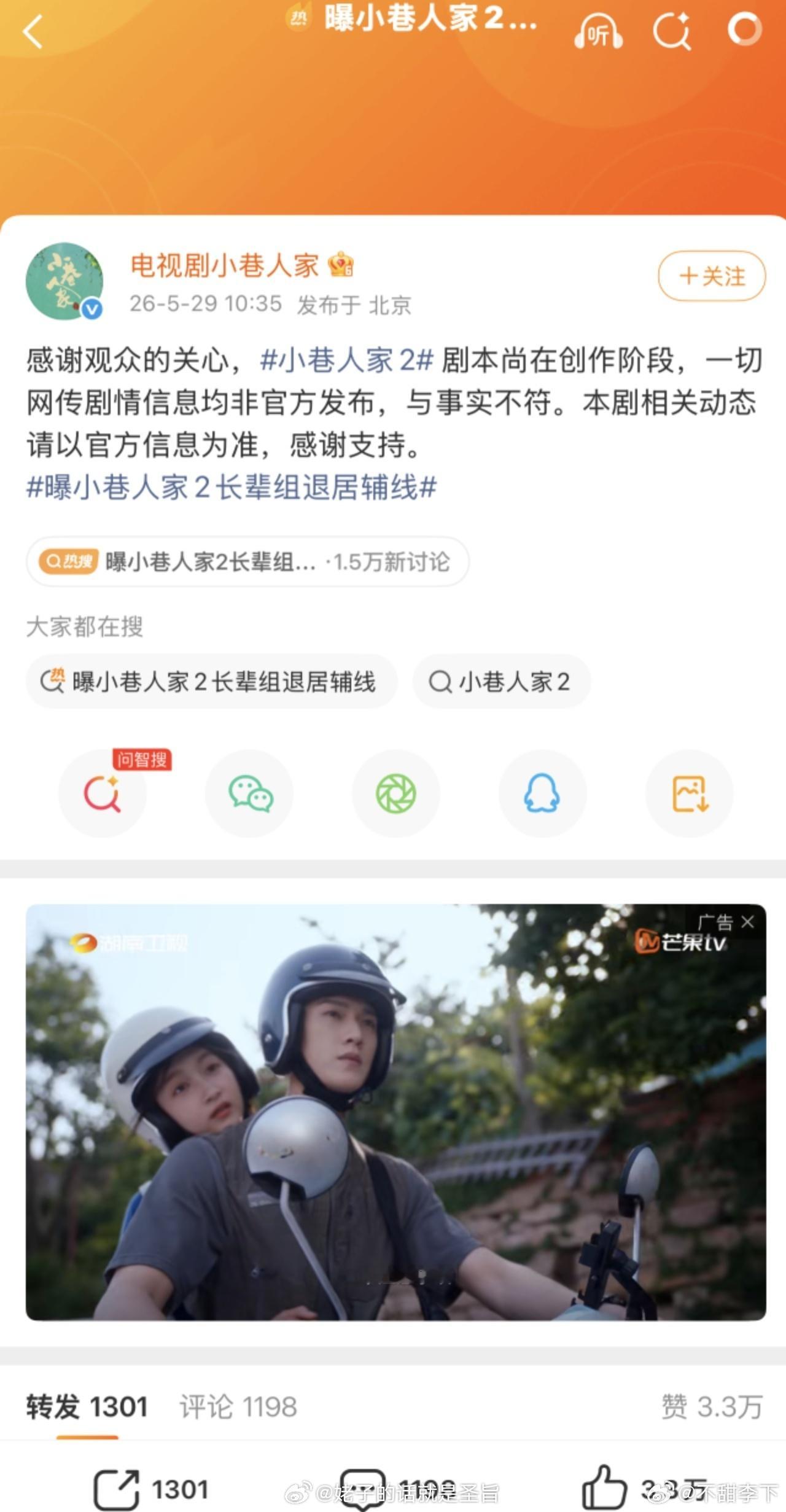 范丞丞作为小巷人家里演技拖后腿的存在，粉丝到底在横什么…… 