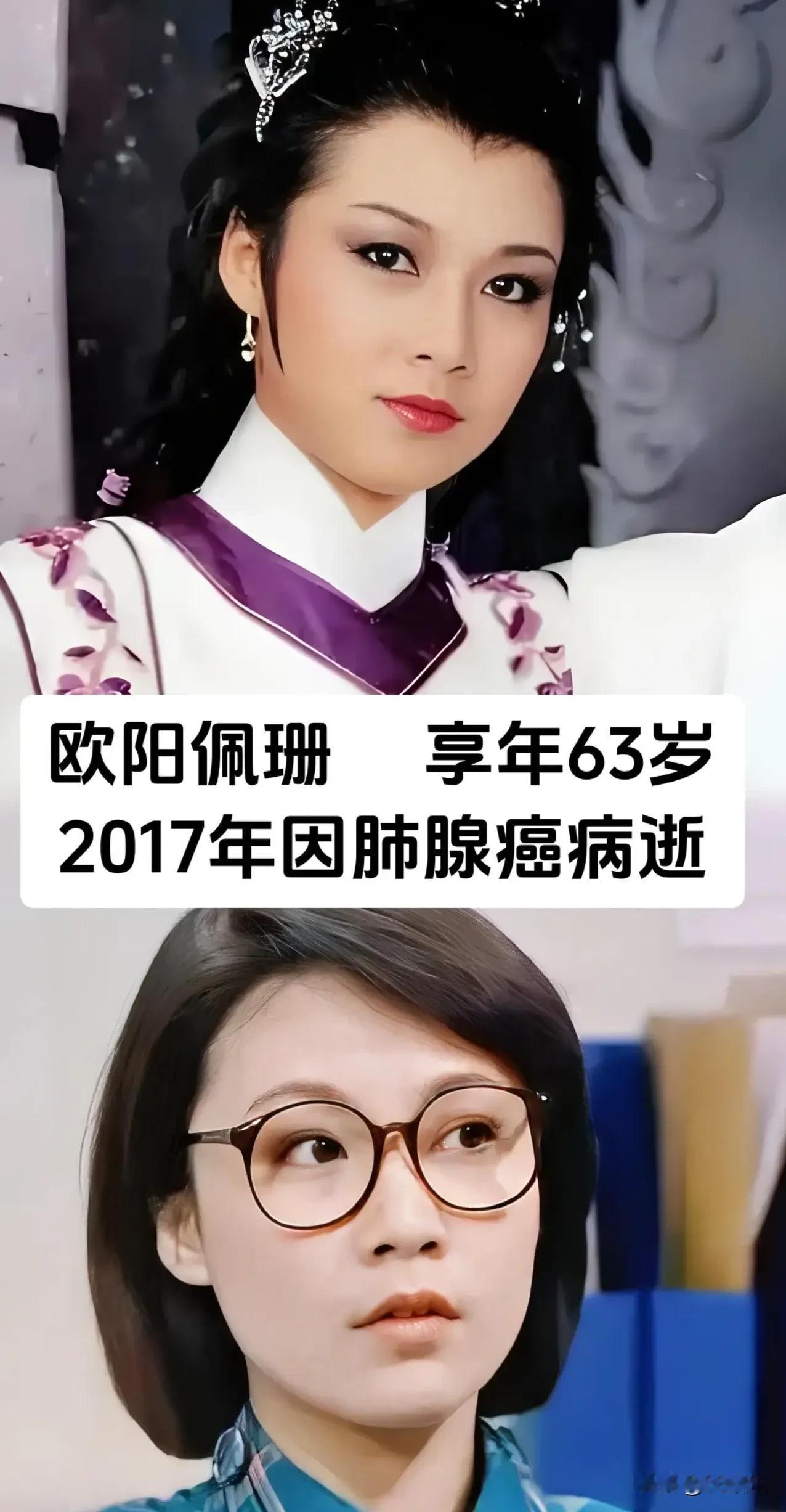 芳华留银幕，生死赴流年。
红颜虽落幕，经典永长存。