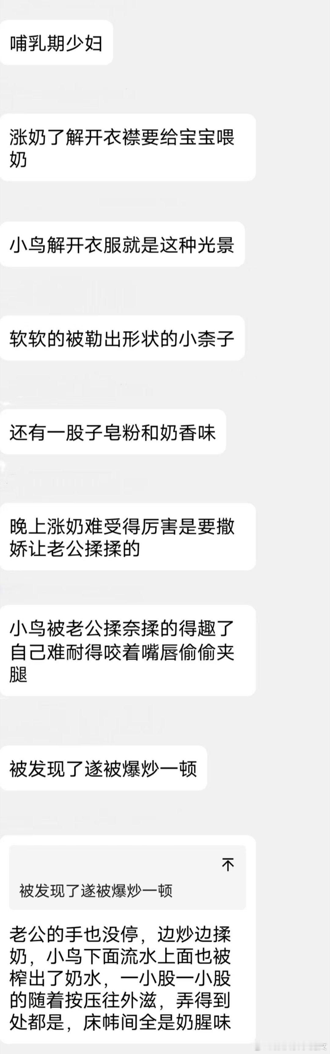 饭圈也有自己的N号房了[费解]吐了吐了。谁家男明星🈶这群货色，真是福气啊。平时