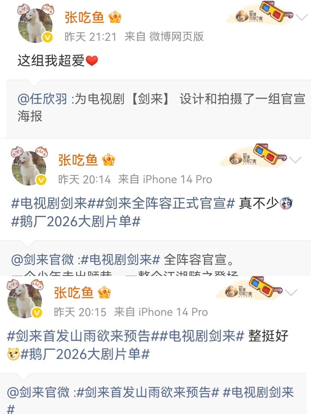 好家伙这给吃鱼活泼滴