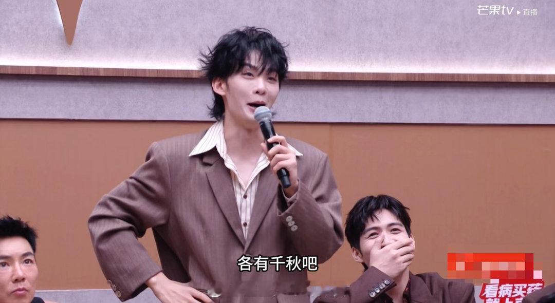 王赫野张彬彬这是披哥不是恋综王赫野发言张彬彬没有不笑的义务别人是竞技披哥，到他俩