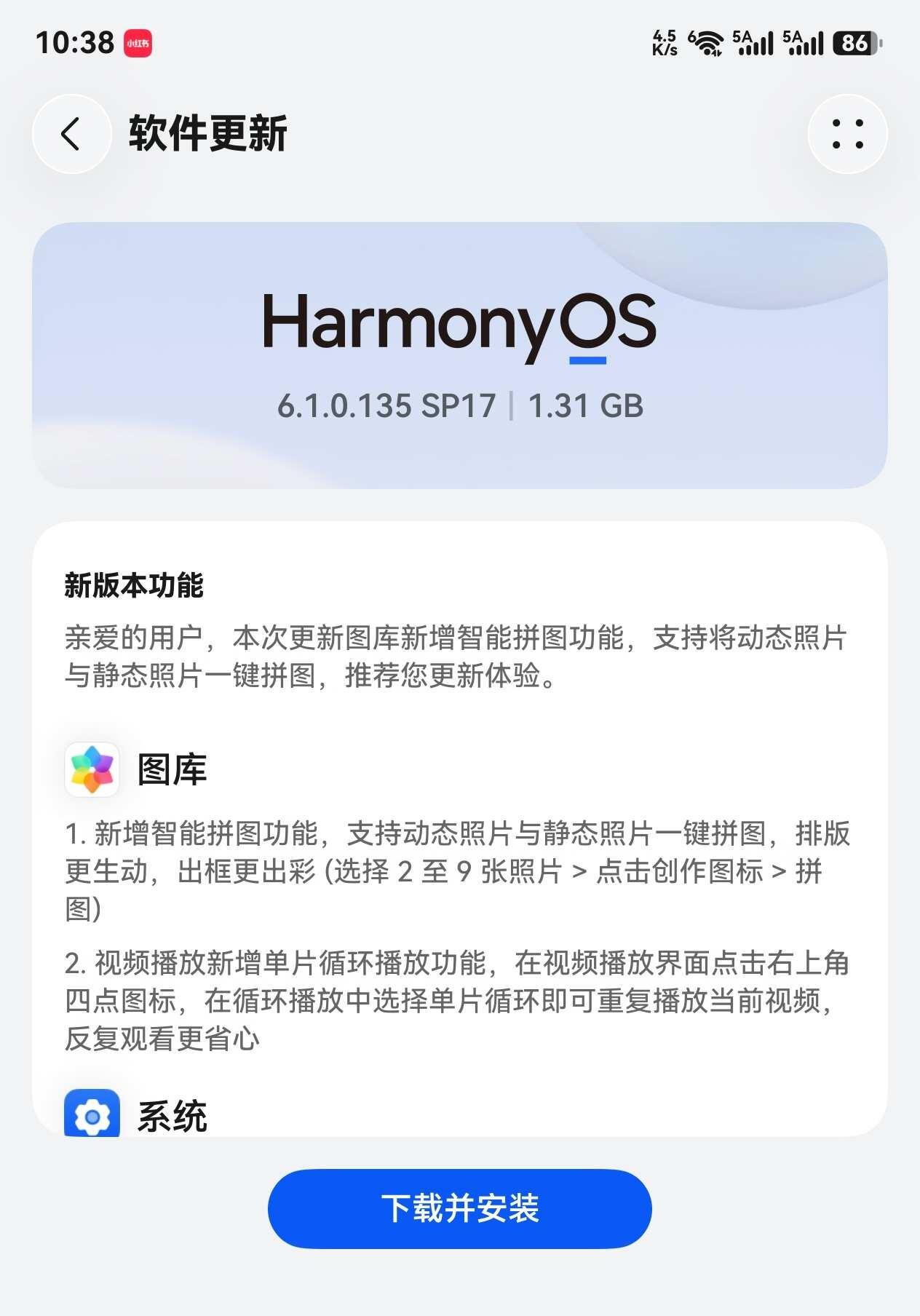 puarxmax的135来噜！
[偷笑][偷笑][偷笑]遥遥领先遥遥领先 华为