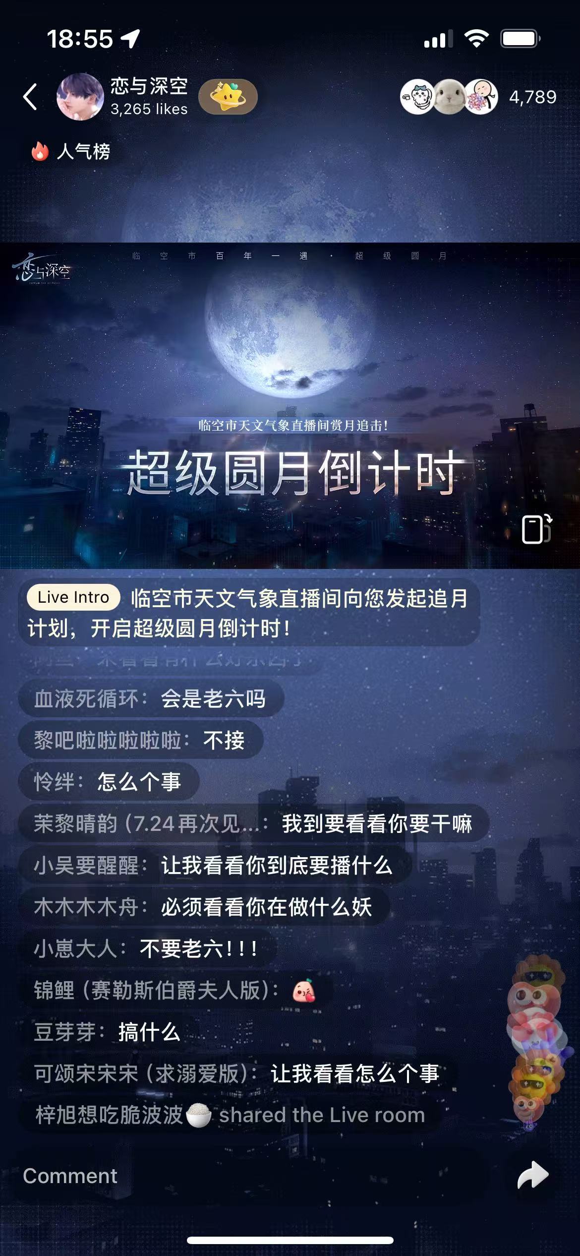 万一呢૮₍ •́ ₃•̀₎ა 