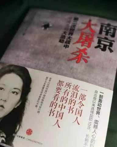 南京大屠杀时，日军奸污妇女到了什么程度？张纯如曾说：“在南京，没有女人是安全的。