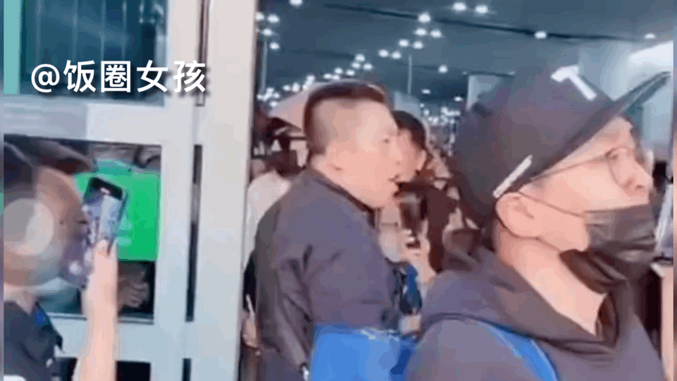 #成毅机场被挤到门框#有被成毅俺们机场的人气吓到，密密麻麻的都是手机！你们别给成