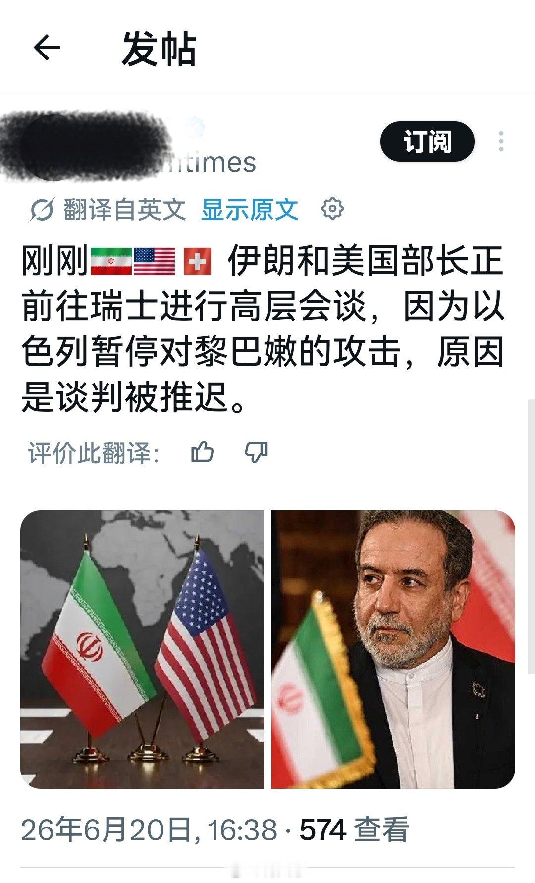 一些人为操纵市场操纵油价，一些人为与虎谋皮....除此之外，看不出还有其他什么实