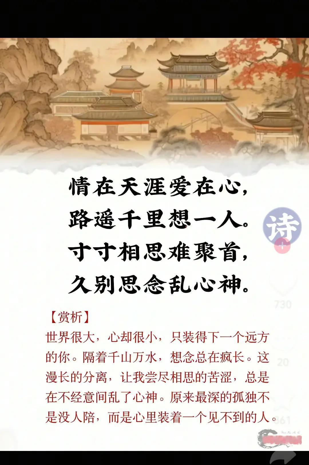 原来最琛的孤独不是没你陪，而是心里装着一个见不到的你情感每日推文 唯美经典国学智
