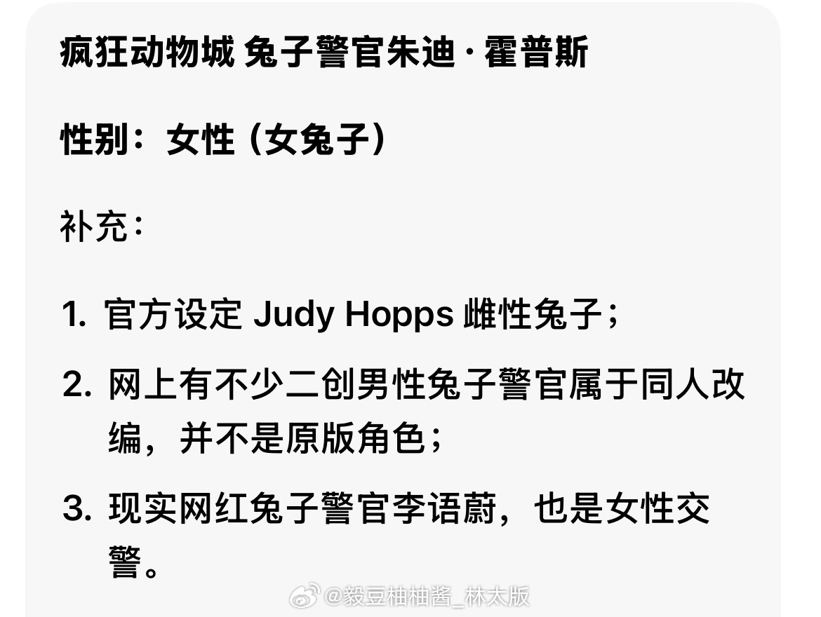 既然牛逼的“管方”公然号召推荐🐇塑成毅，我将科普并抵制🐇塑成毅到底！1️⃣?