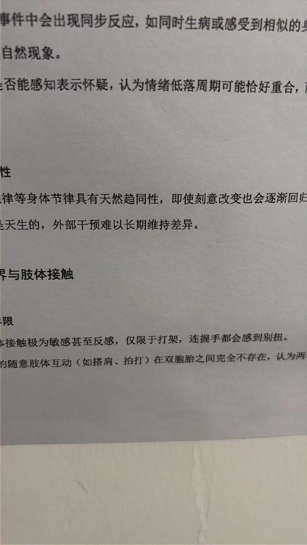 我的幸福和我的痛苦一直在打架，非常感谢石头老师带我去国美看展… 