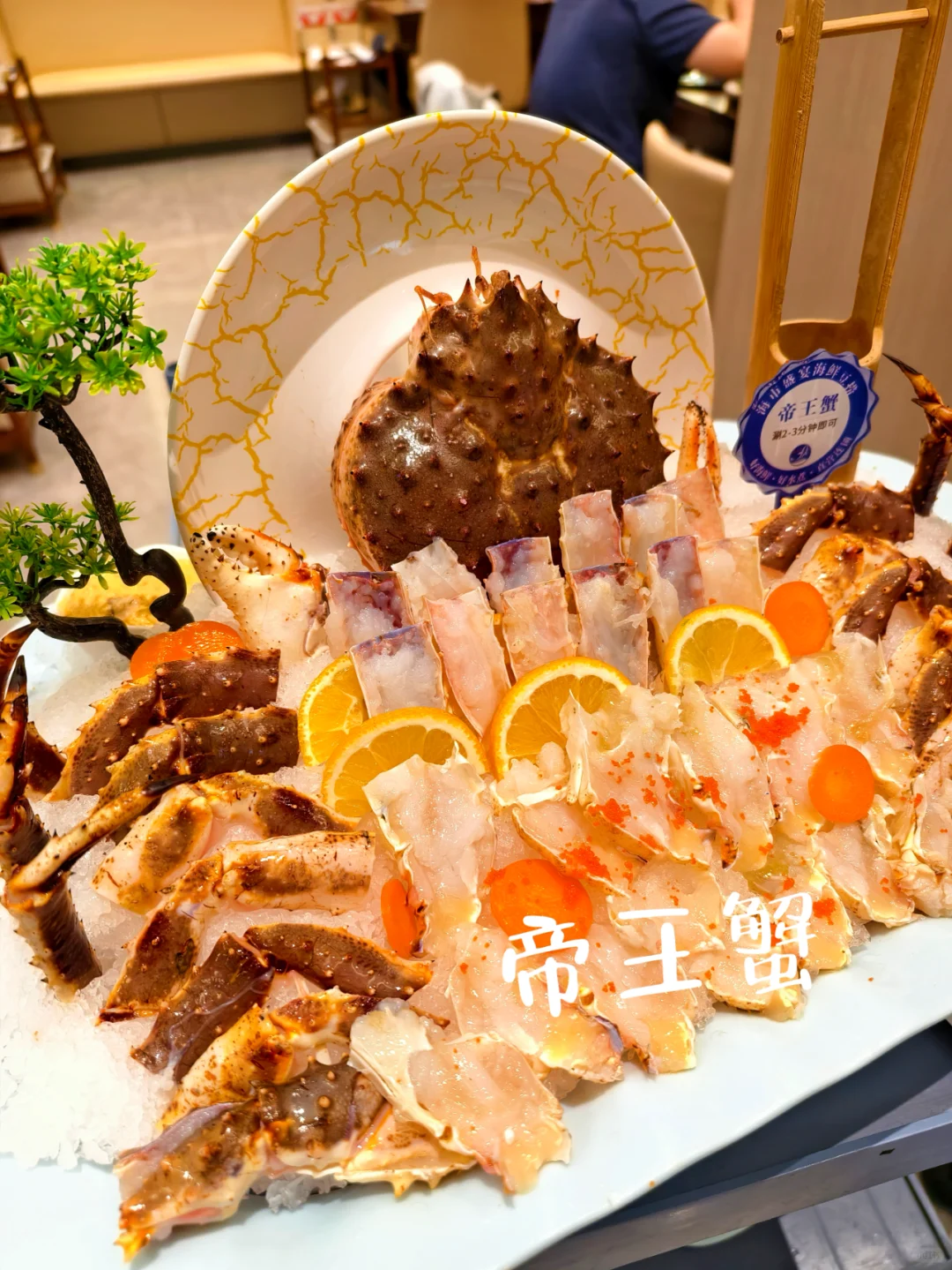 江阴打卡 | 海市盛宴 海鲜餐厅