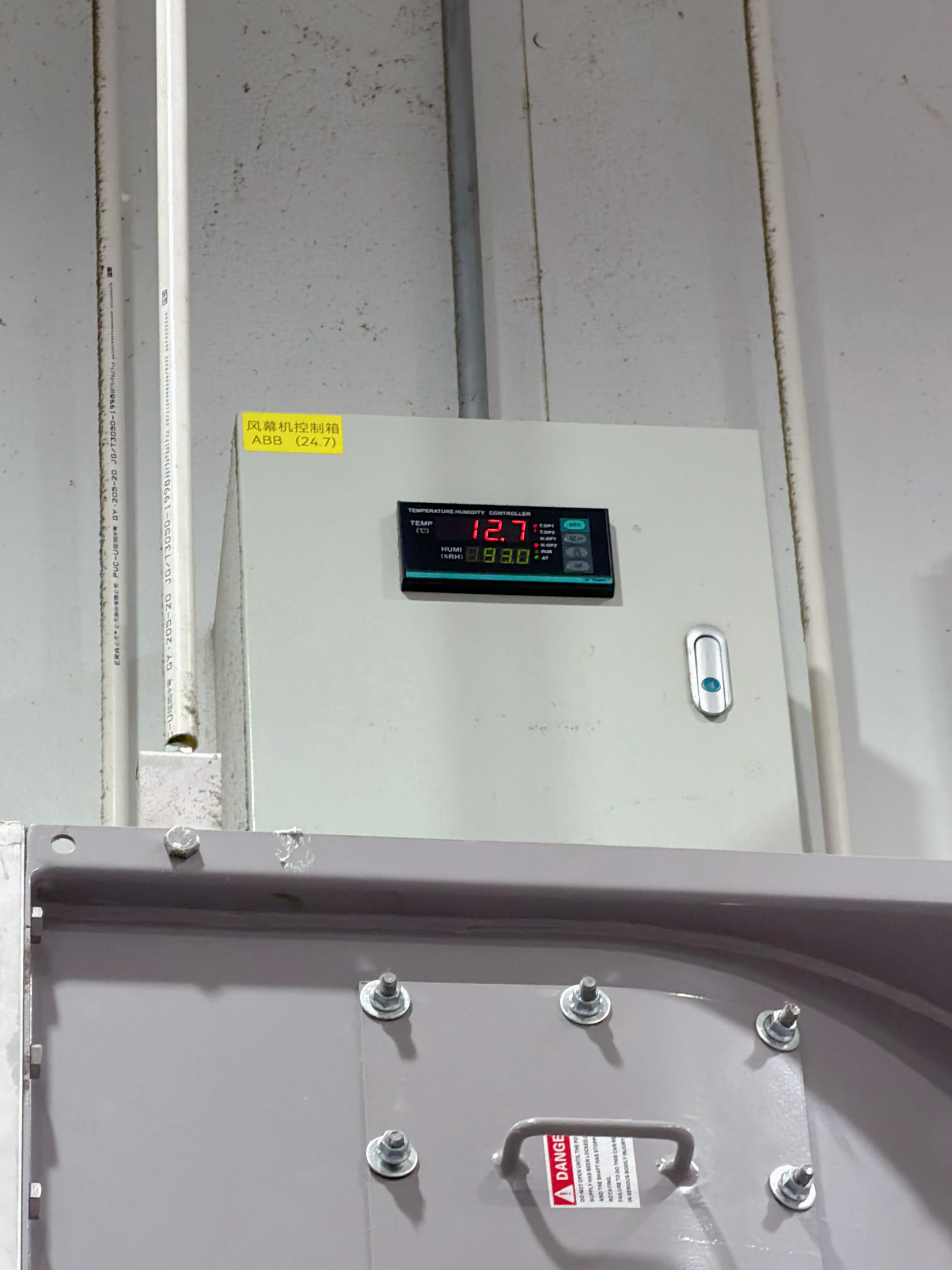 山姆空调最舒服的地方，12.7℃ 