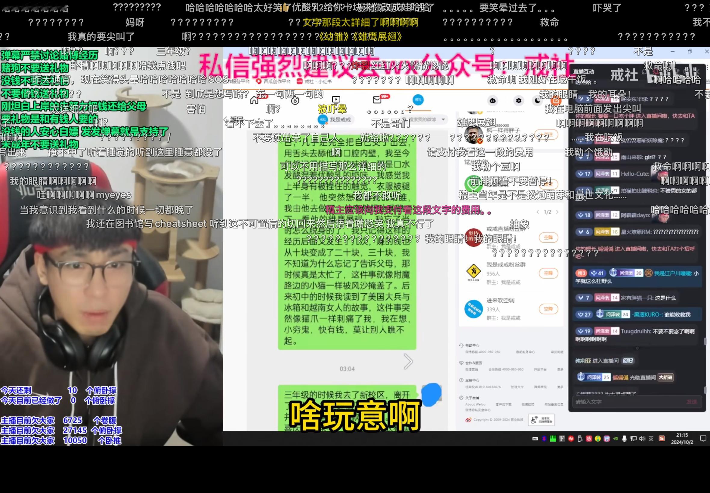 我快要被笑炸了…历史最搞笑投稿… 
