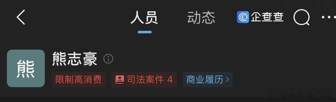被艺人讨债导演已被限高 9日，歌手、演员赵品霖喊话综艺导演“羊羊羊”，追讨拖欠酬