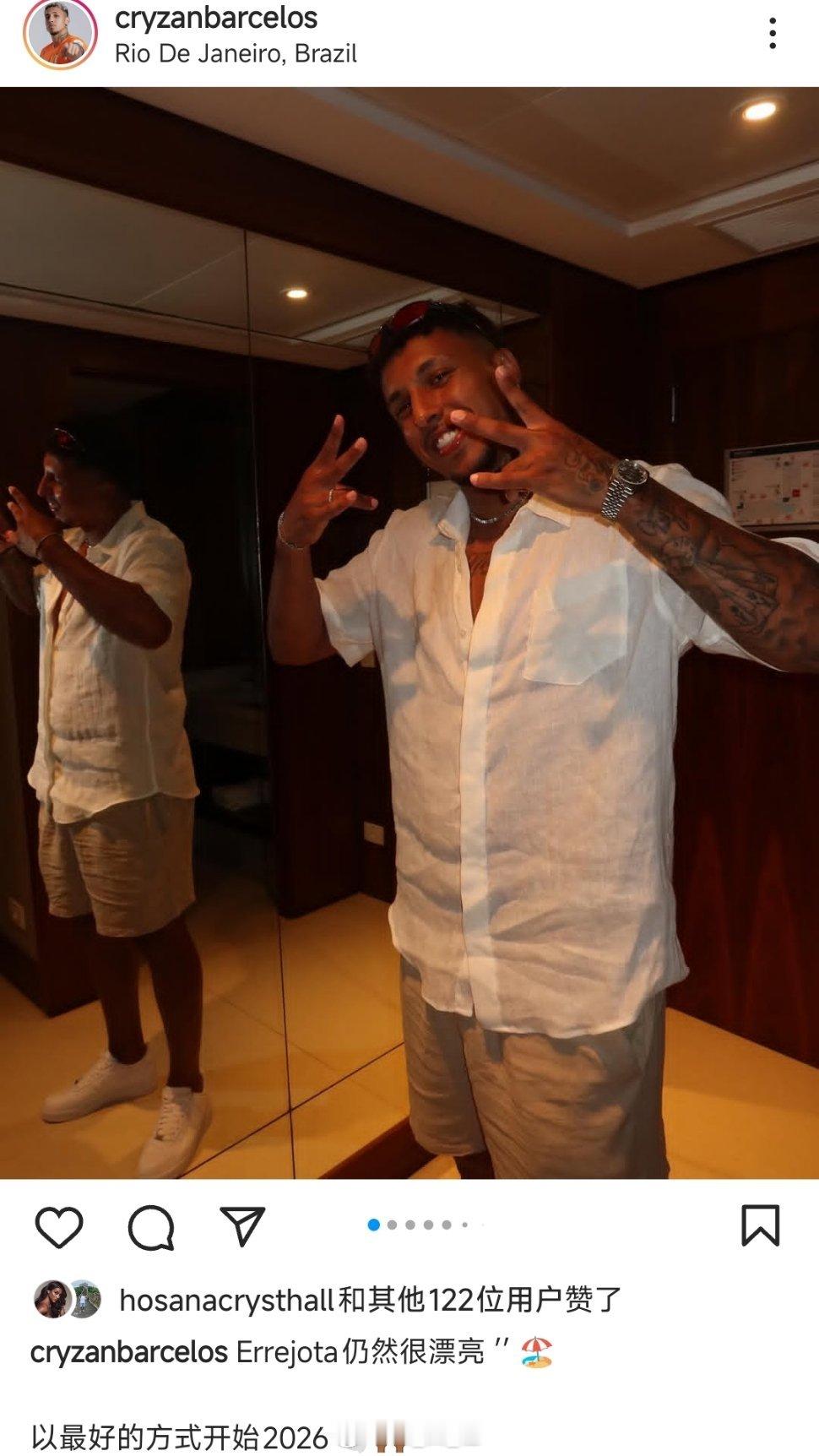 克雷桑社媒动态自由橙山东泰山