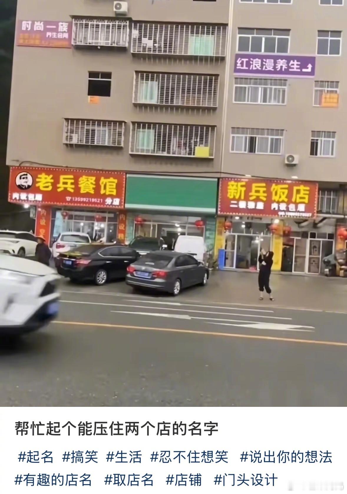 有点羡慕网友的才华，评论区都是取名鬼才[允悲] ​​​