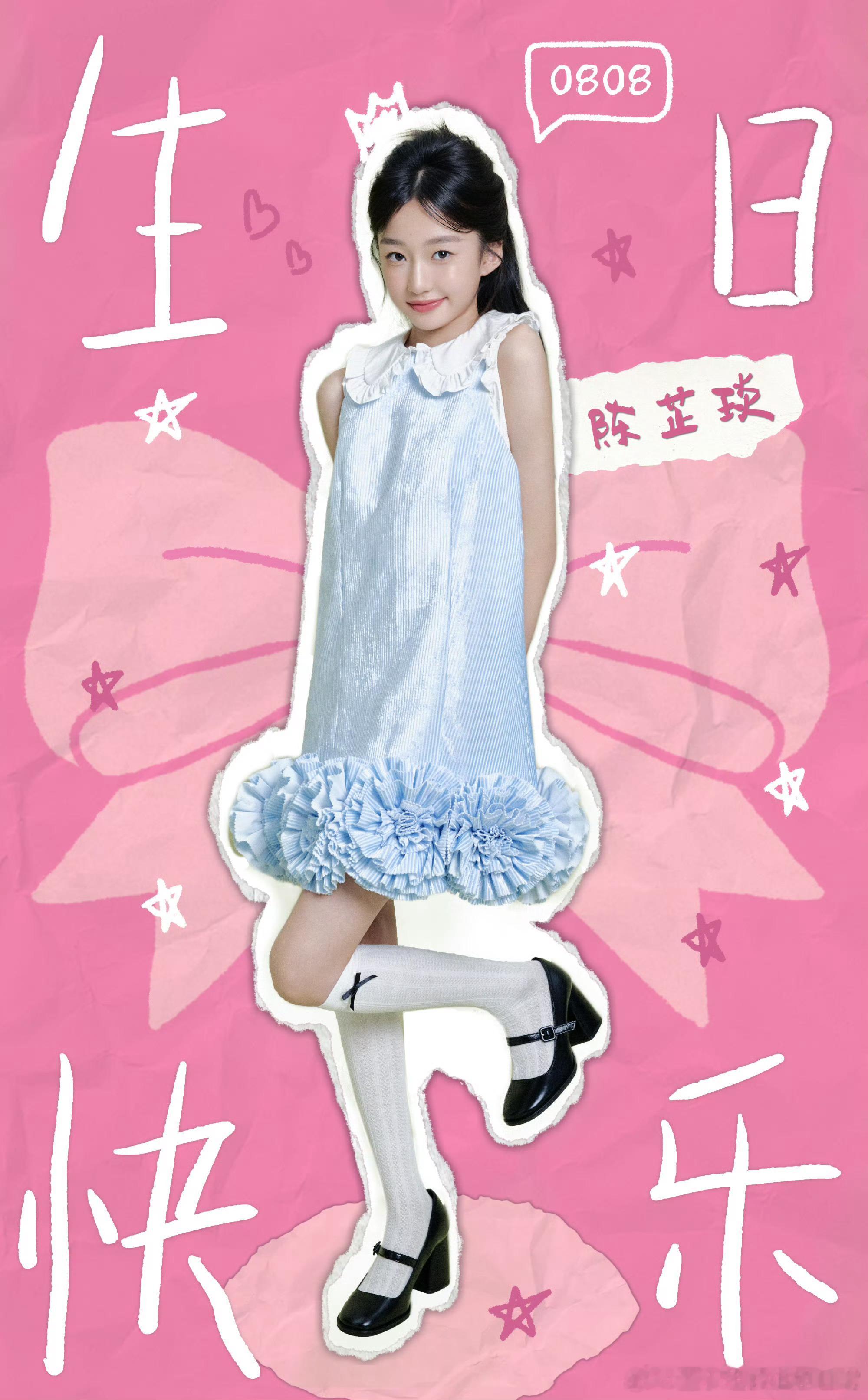 陈芷琰内娱小孩姐上新了妹妹不仅演技好，可塑性也很强，真的太可爱了，希望快快长大呀