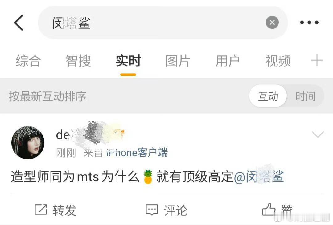杨紫穿高定，好多人破防[泪奔][泪奔][泪奔] ​​​