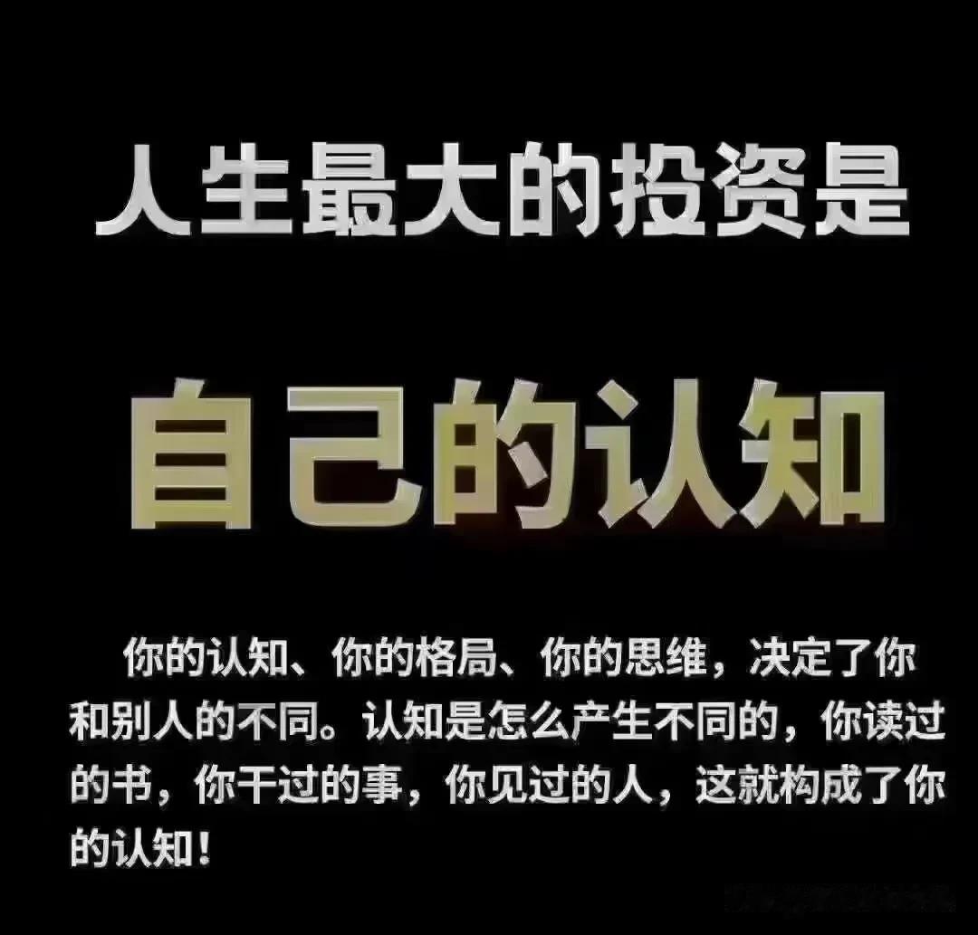 要想做成一件事情
​在认知没有占领高地时（致知有简道）
​越勤奋越无效（格物无穷