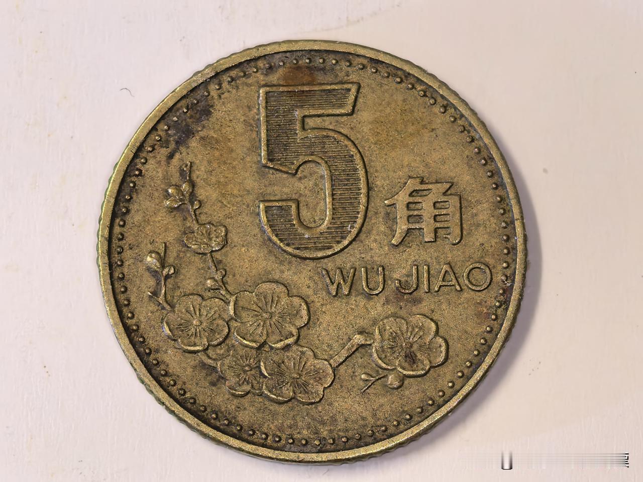 1994年份梅花五角2026年三月末市场价格

一、梅花五角94年流通散币4一8