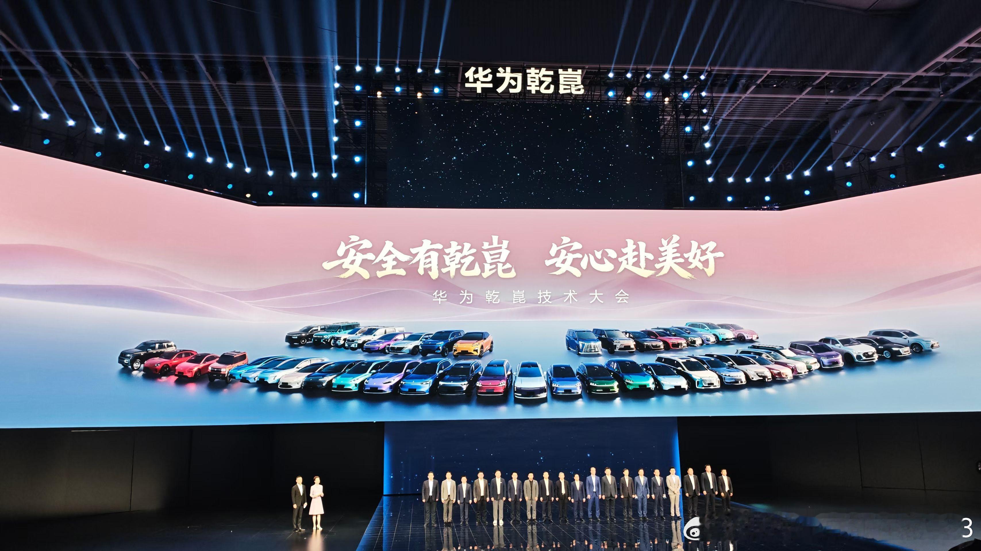 华为向大家展示了什么叫规模效应+赢家通吃。1️⃣ 规模效应是智能化最具竞争力的护