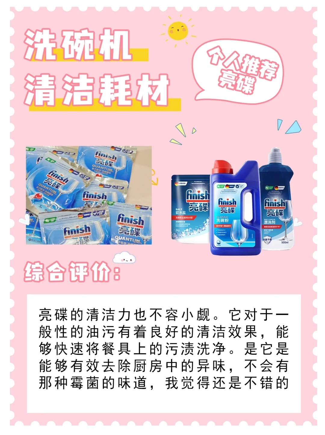 不要小瞧一个懒人，是怎么解放双手的！