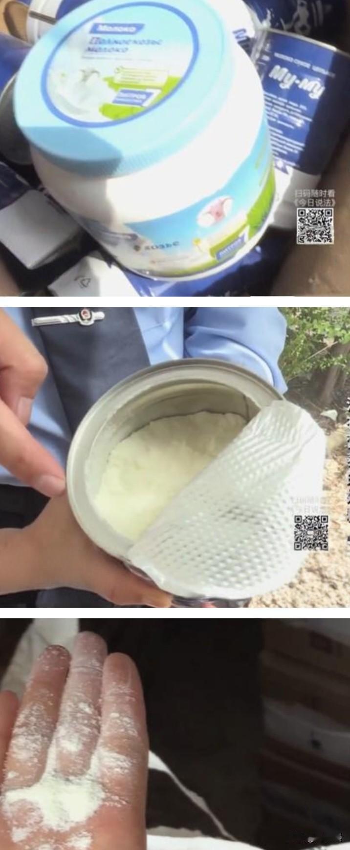 假奶粉窝点所在地曝光，制造假奶粉的作坊位于河南省郑州市中牟县西郊某郭城中村的出租