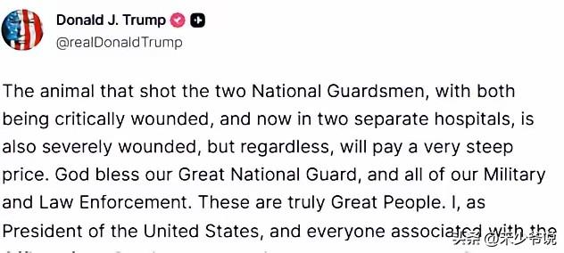 气急败坏，特朗普大骂枪击国民警卫队的凶手
今天特朗普通过社交媒体大骂在白宫附近枪