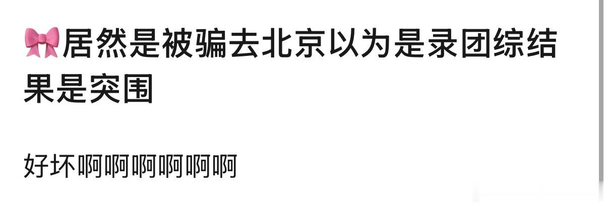 这么一看四代策划还是太有心机