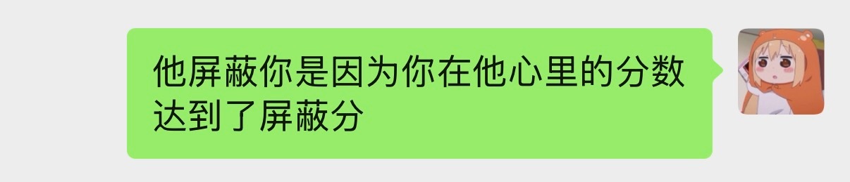 如何给我的倒追朋友保持良好心态： 