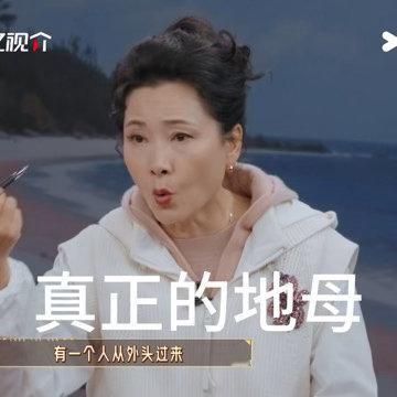 何赛飞地母级导师无限超越班 理想中的导师什么样？何赛飞这样。专业过硬、情绪稳定、