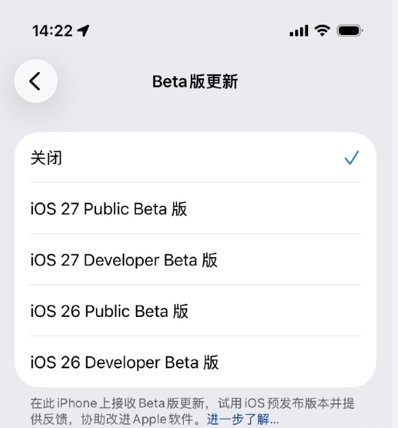iOS27公测版来了 国行设备无缘苹果 AI 相关功能 不过系统优化诚意十足 对