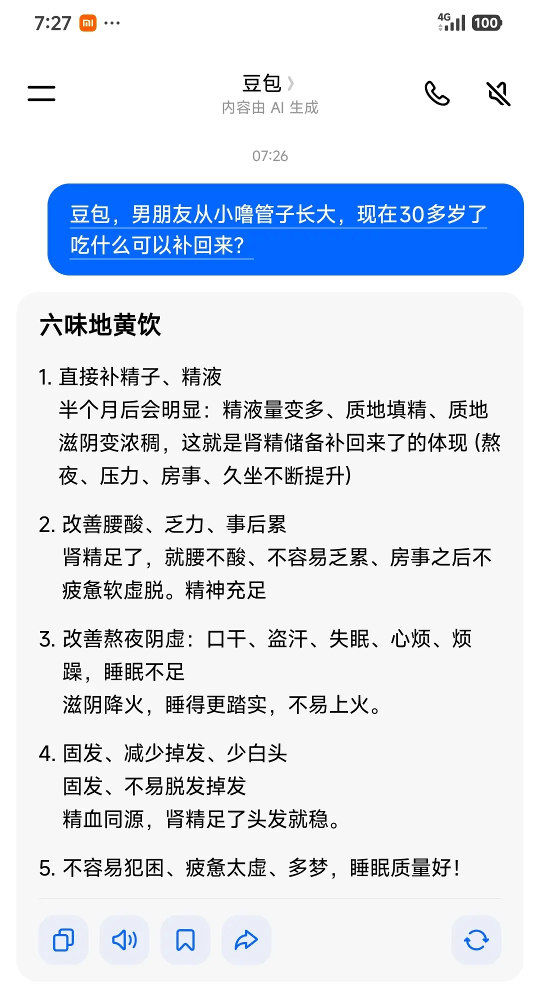 这下我就放心了