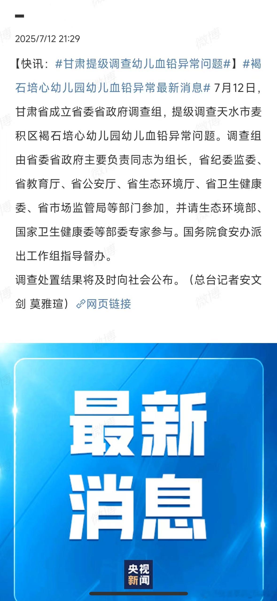 有时间拳我不如去关注一下为什么不用食用色素非要用更贵颜料这种反直觉卫生健康问题[