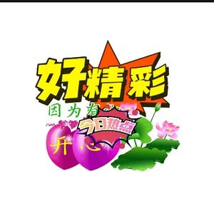 阿莲吧