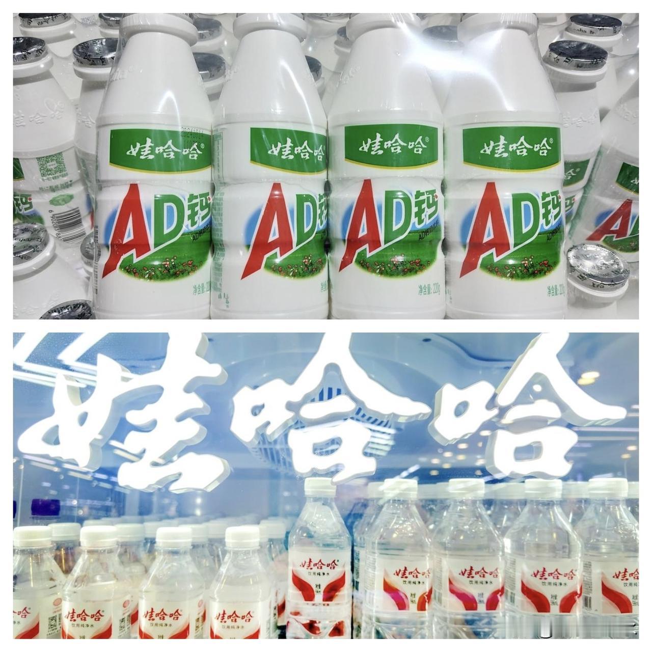 娃哈哈现在的情况不是很妙。
娃哈哈是一家混合所有制企业，但是宗老在世的时候，基本
