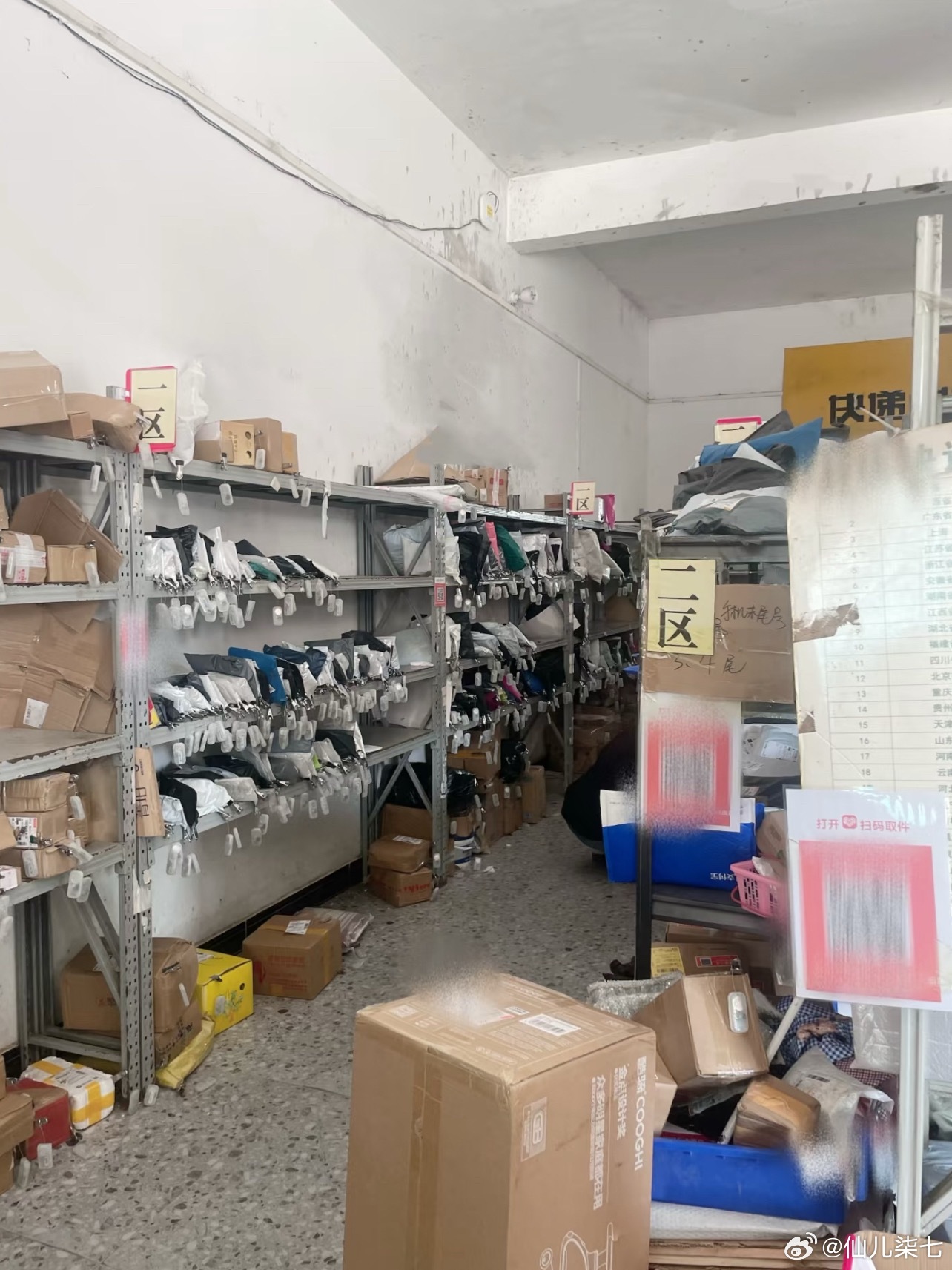 谁发明的扫码亮灯取件方式，看似方便，实则非常麻烦。找快递的时候跟个瞎子一样，亮灯