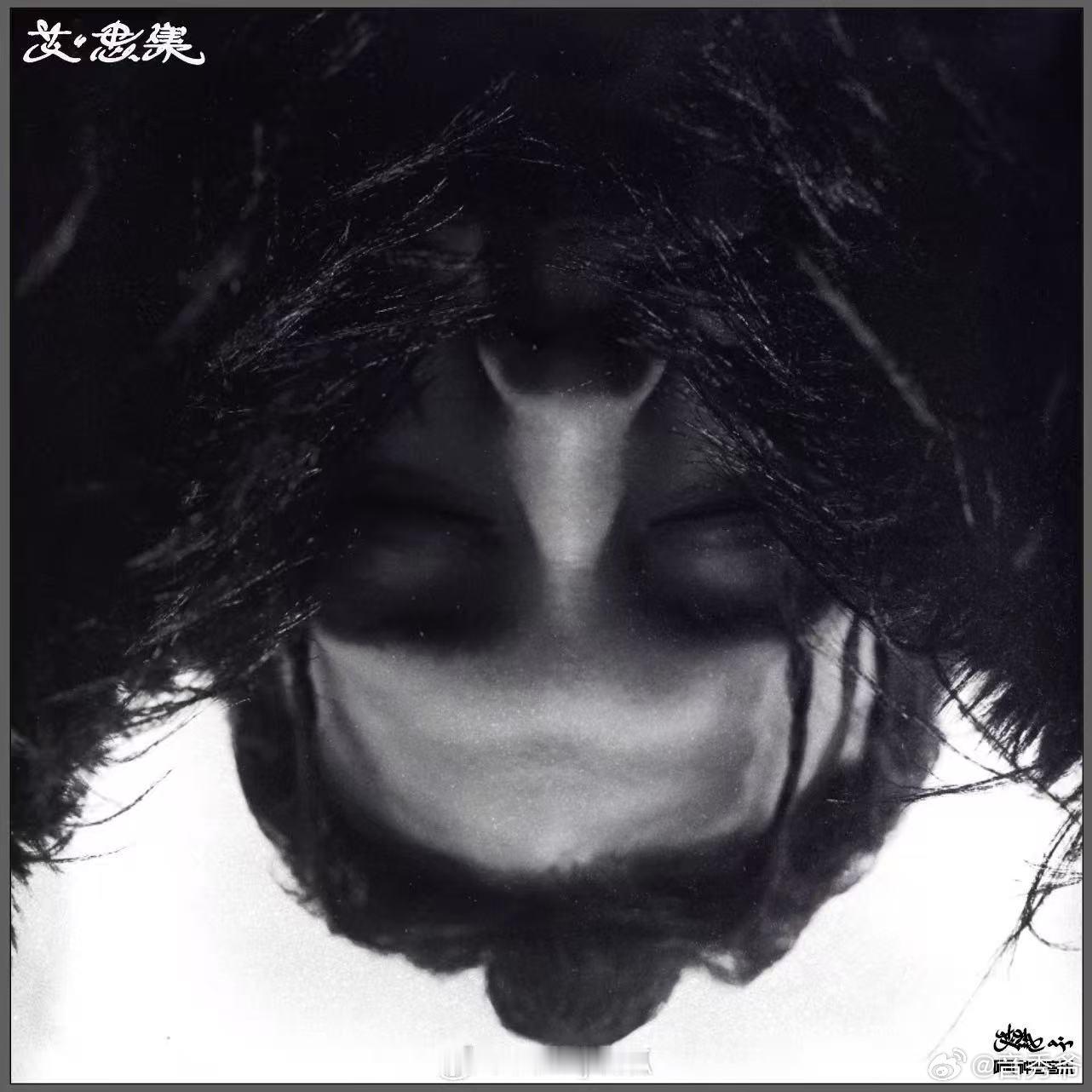 艾热社交圈 艾热新专辑《艾·思集》太顶了！24首歌诚意满满，十位不同风格歌手合作