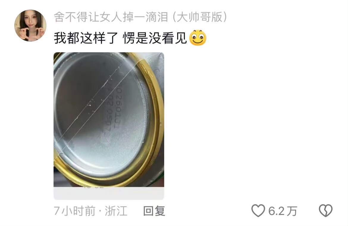 我竟然眼瞎到这个程度了吗······