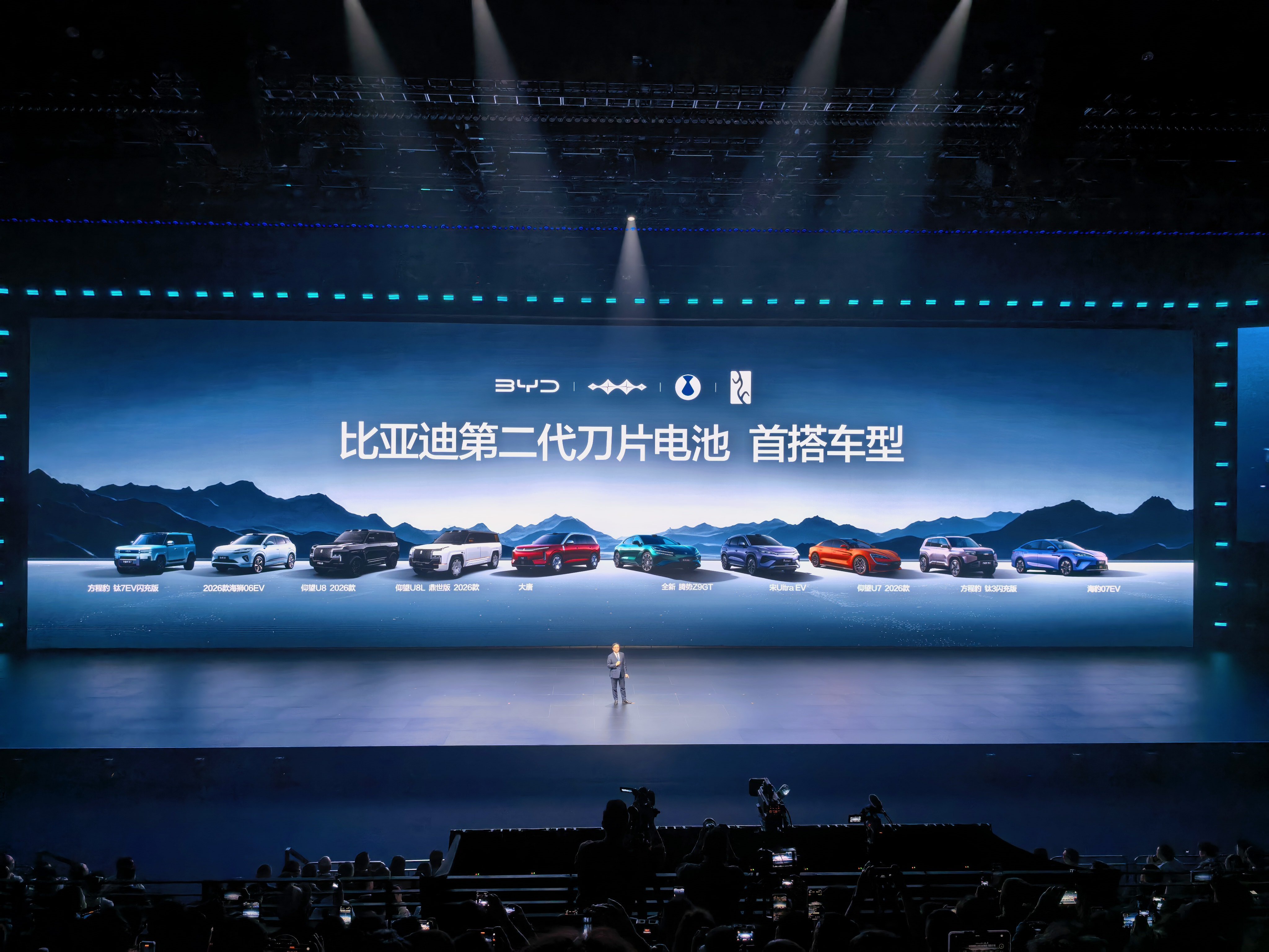 比亚迪刀片二代电池，首搭车型，有贵有便宜的