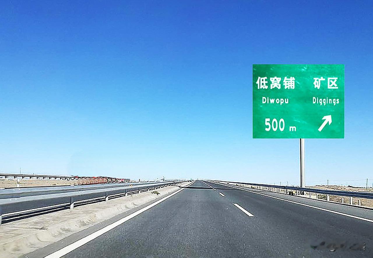 没有对比就没有伤害，撞坏市政护栏与撞坏高速护栏赔偿费用咋这么大。
最近一则车主开