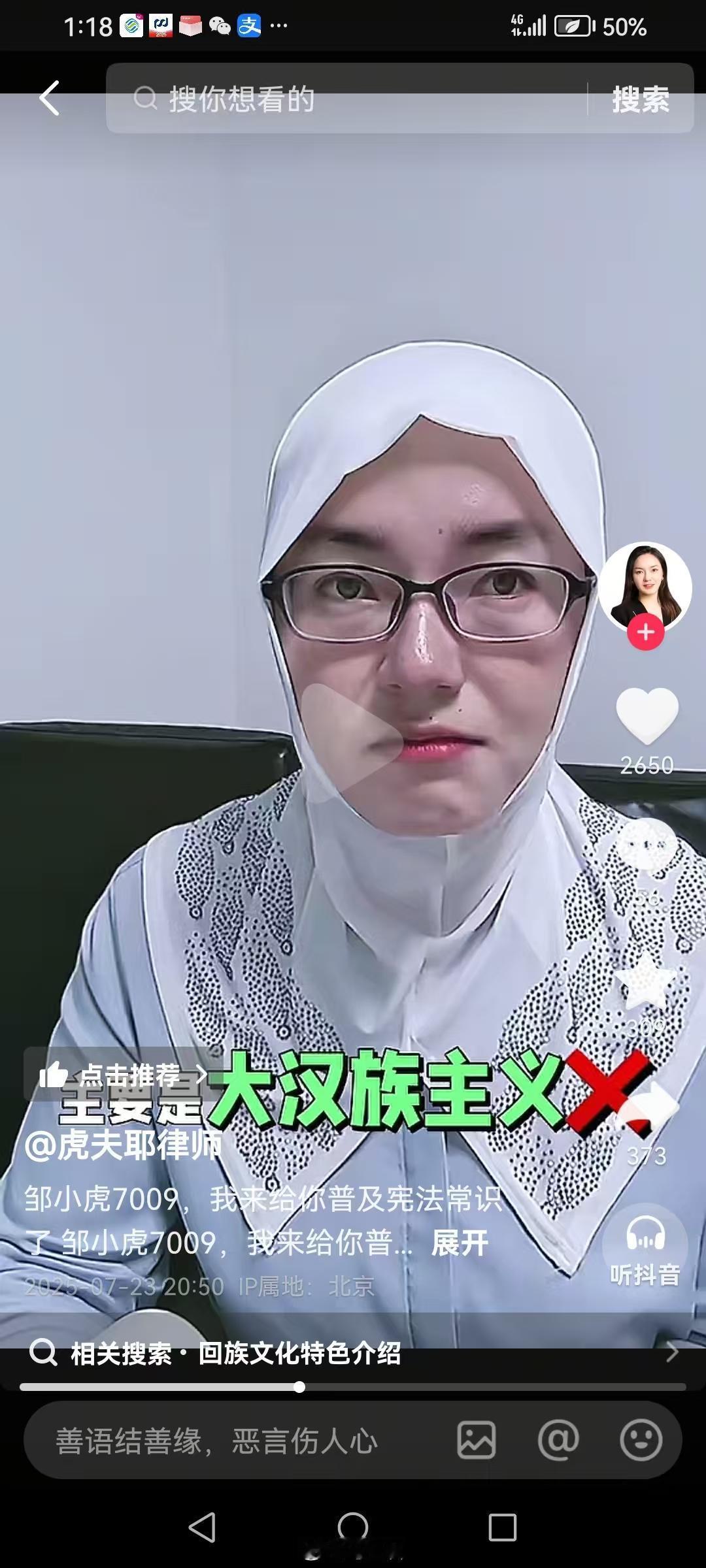 这样的律师真的能接的单子吗？[流汗] ​​​