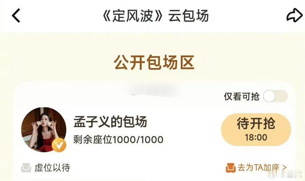 1000场，挺大方的 ​​​