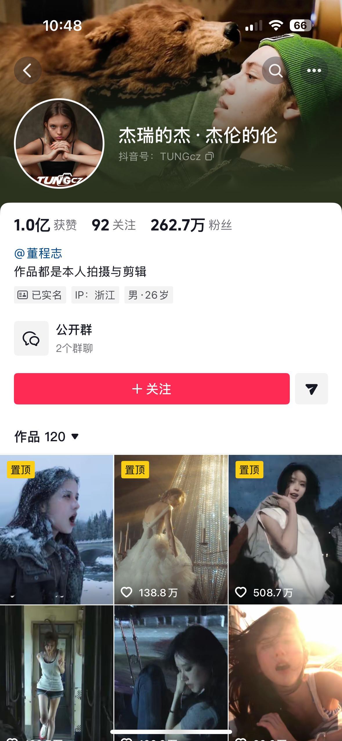 王一栩下次出现什么时候网页链接抓住如此网感和抖爆款率极高的摄影师好吗 