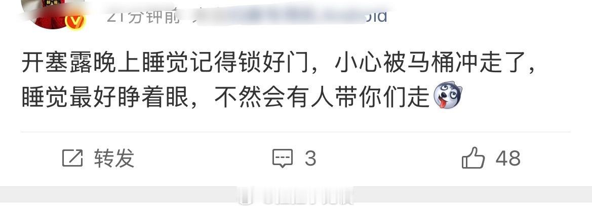 她这是喝多了开塞露吗？天天把开塞露挂嘴边把开塞露当饭吃？ ​​​