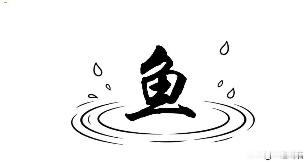 晒图笔记大赛看图猜成语