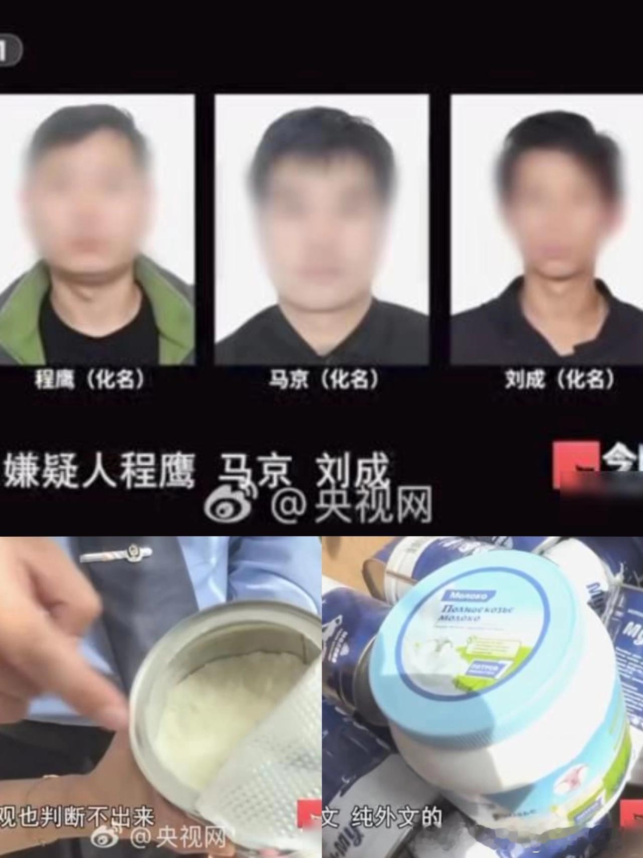 央视曝光：
全是假的，
涉及14种品牌！网友怒了：没有良心！
家里人就爱买这些…