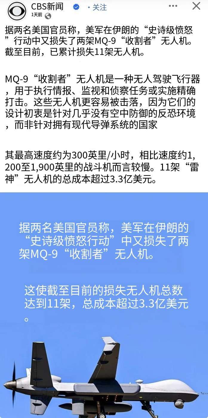 波斯不容易啊，在实力绝对不对等的情况下，坚持下来还能让美以伤筋动骨，说明战术准备