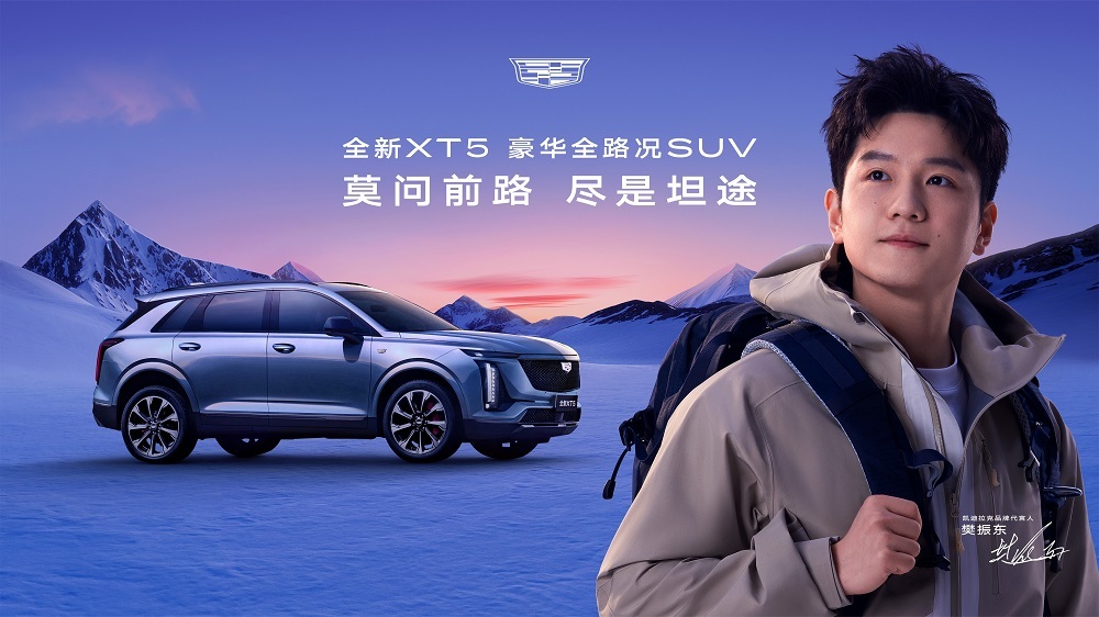 网友偶遇樊振东保养汽车2025年1月3日凯迪拉克正式官宣，樊振东成为品牌代言人，