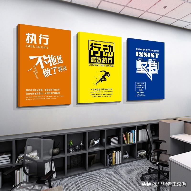 【分享我所有的办公室挂画标语计划】—2。这是第二款，每一款都不一样的图文。喜欢的