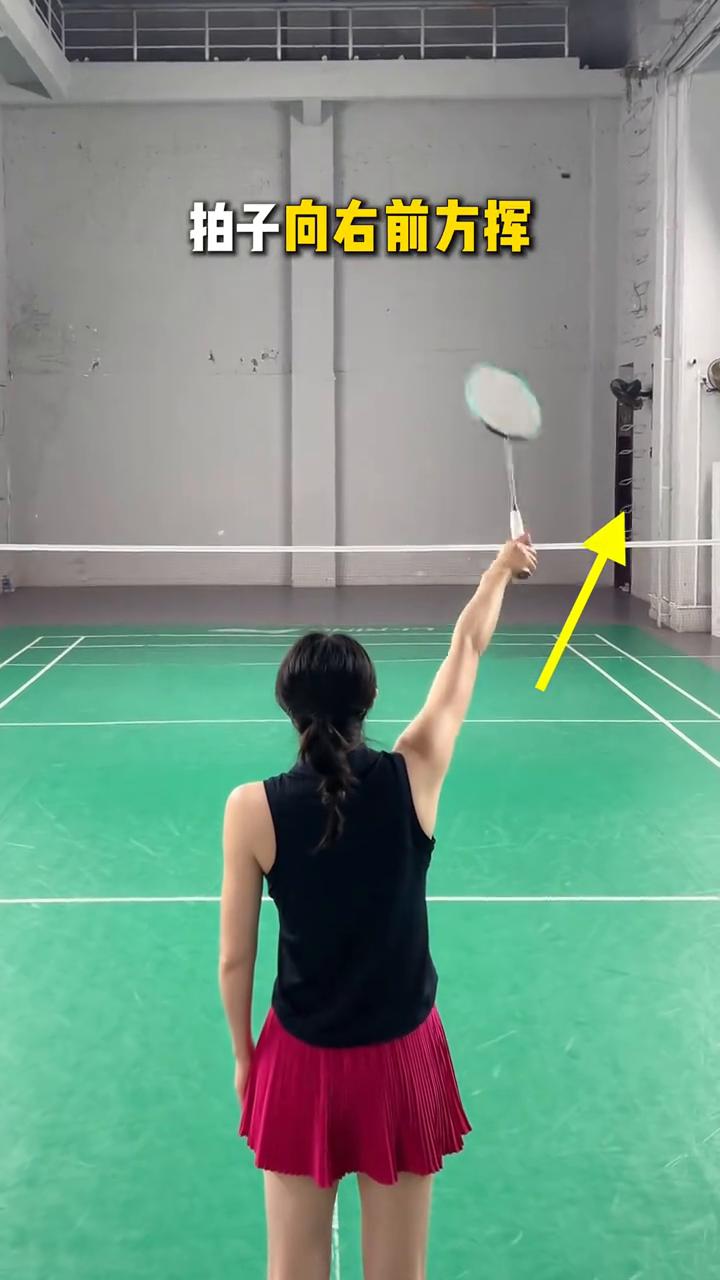 ·假如你站在场地的右边，把拍面朝前45°，拍子向前挥，球就会向左飞，恭喜你学会了